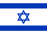 Otoyol ve Köprü Ücret Toplama – Hebrew