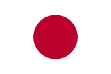Otoyol ve Köprü Ücret Toplama – Japanese