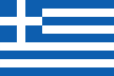 Otoyol ve Köprü Ücret Toplama – Greek